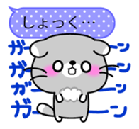 Scottish Fold Sticker 2015 sticker #7428973