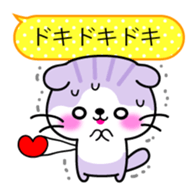 Scottish Fold Sticker 2015 sticker #7428974