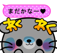 Scottish Fold Sticker 2015 sticker #7428976