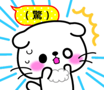 Scottish Fold Sticker 2015 sticker #7428979