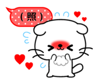 Scottish Fold Sticker 2015 sticker #7428980