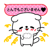 Scottish Fold Sticker 2015 sticker #7428986