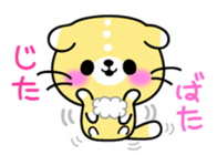 Scottish Fold Sticker 2015 sticker #7428988