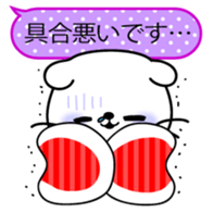 Scottish Fold Sticker 2015 sticker #7428989