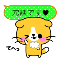 Scottish Fold Sticker 2015 sticker #7429000