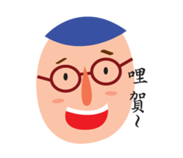 NICE Friends diary sticker #7429404