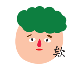 NICE Friends diary sticker #7429405