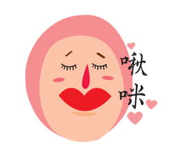 NICE Friends diary sticker #7429407