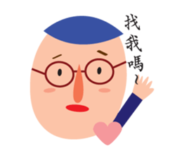 NICE Friends diary sticker #7429408