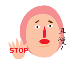 NICE Friends diary sticker #7429411