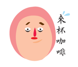 NICE Friends diary sticker #7429415