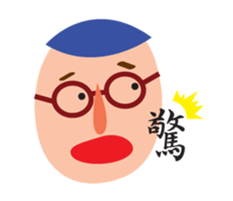 NICE Friends diary sticker #7429416