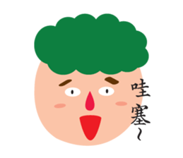 NICE Friends diary sticker #7429417