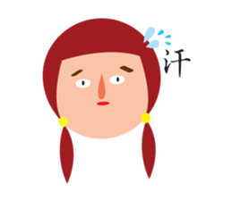 NICE Friends diary sticker #7429418