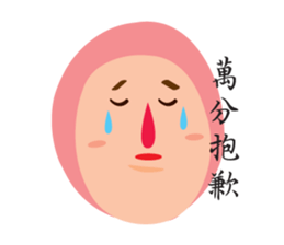 NICE Friends diary sticker #7429419