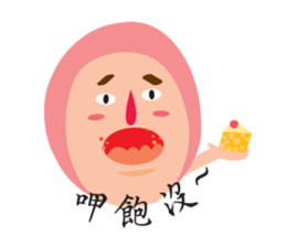 NICE Friends diary sticker #7429423