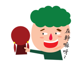 NICE Friends diary sticker #7429425