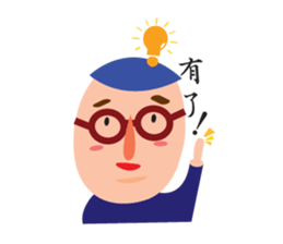 NICE Friends diary sticker #7429428