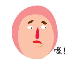 NICE Friends diary sticker #7429431