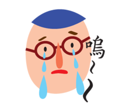 NICE Friends diary sticker #7429432