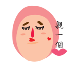 NICE Friends diary sticker #7429439