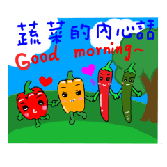 Vegetables of the heart