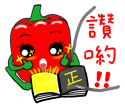Vegetables of the heart sticker #7429532
