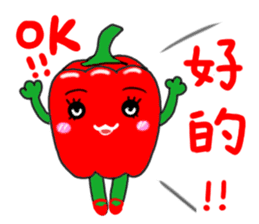 Vegetables of the heart sticker #7429535