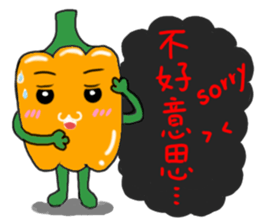 Vegetables of the heart sticker #7429546