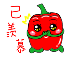 Vegetables of the heart sticker #7429547