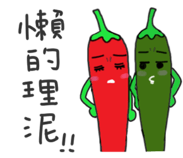 Vegetables of the heart sticker #7429551