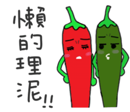 Vegetables of the heart sticker #7429551