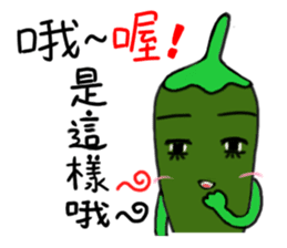 Vegetables of the heart sticker #7429554