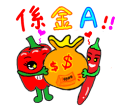 Vegetables of the heart sticker #7429557