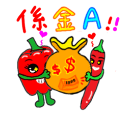 Vegetables of the heart sticker #7429557
