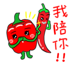 Vegetables of the heart sticker #7429558