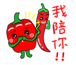 Vegetables of the heart sticker #7429558