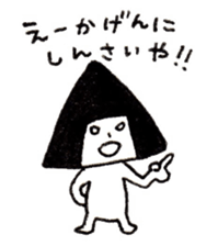 onigiri oniko sticer 2 sticker #7429609