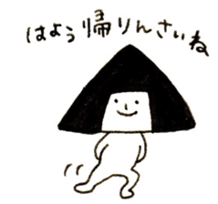 onigiri oniko sticer 2 sticker #7429625