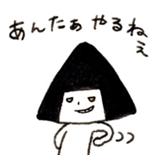 onigiri oniko sticer 2 sticker #7429634