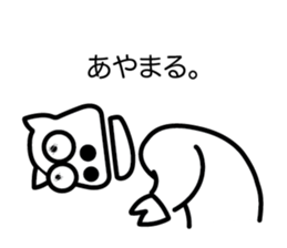 Ordinary Piggy Family sticker #7429737