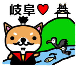 The dog born in Gifu. sticker #7429764