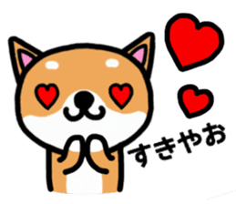The dog born in Gifu. sticker #7429765