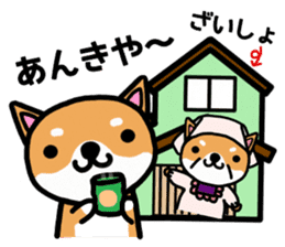 The dog born in Gifu. sticker #7429769