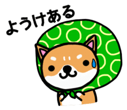 The dog born in Gifu. sticker #7429774