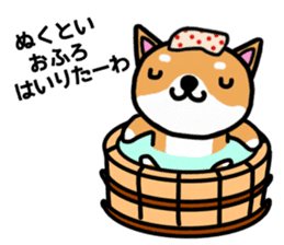 The dog born in Gifu. sticker #7429779