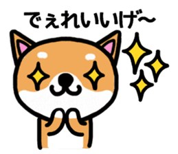 The dog born in Gifu. sticker #7429782