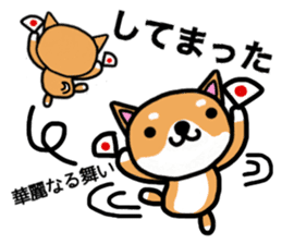 The dog born in Gifu. sticker #7429788