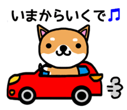The dog born in Gifu. sticker #7429793