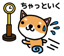 The dog born in Gifu. sticker #7429794